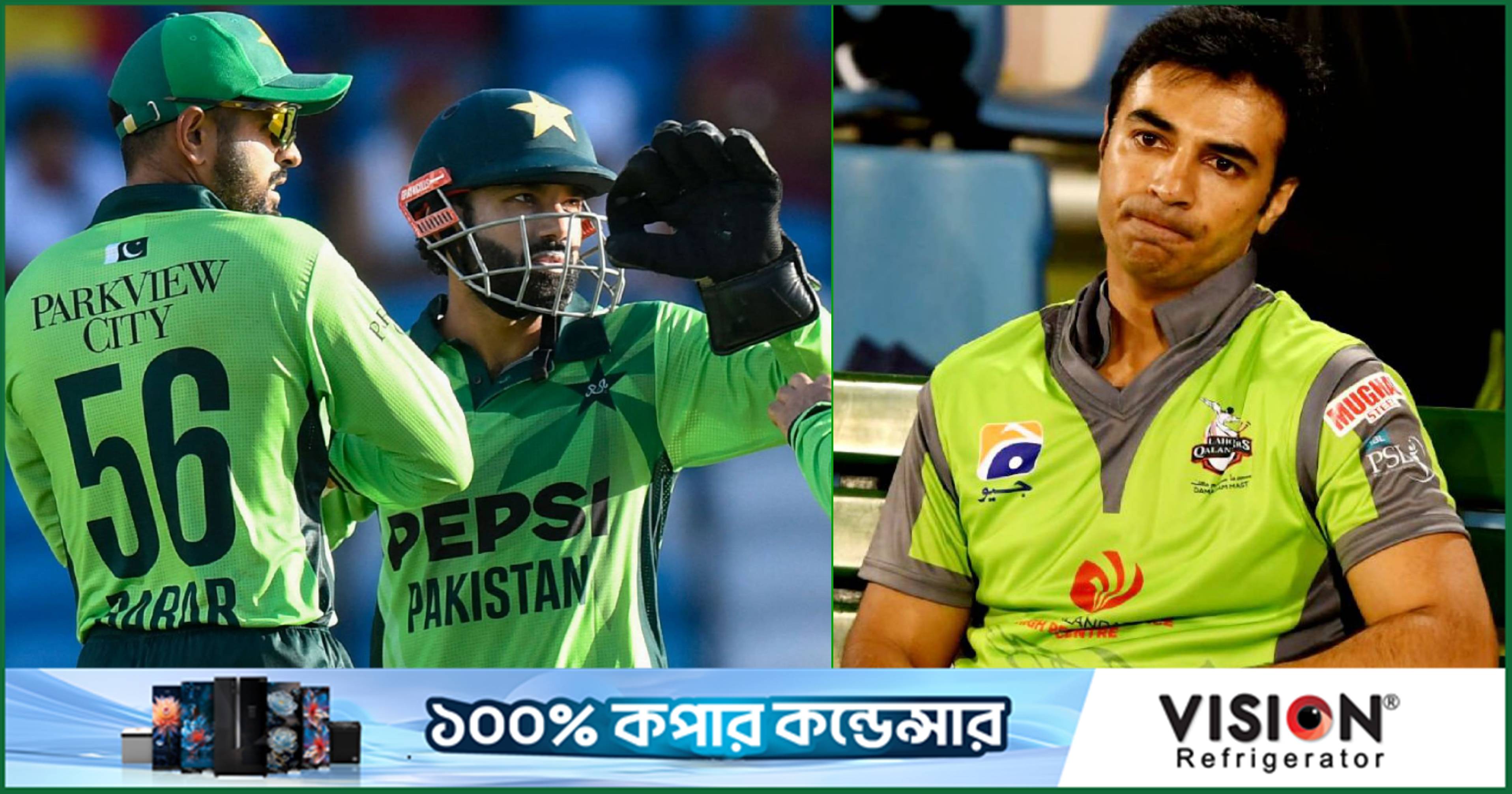 পাকিস্তান ক্রিকেটের জা'না'জা হয়ে গেছে : সালমান বাট